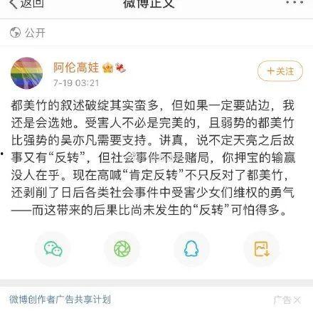 娱乐圈吃瓜文件421,真相与谣言的碰撞 第3张 娱乐圈吃瓜文件421,真相与谣言的碰撞 第3张