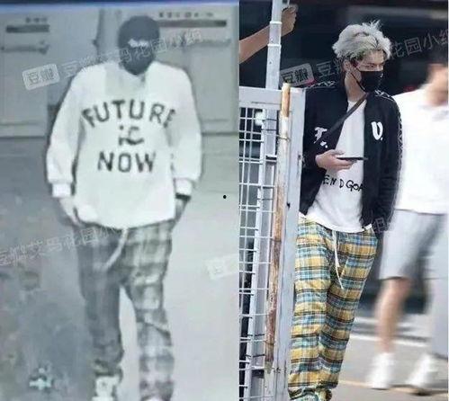 牛裤子最新爆料视频,惊人内幕曝光! 第2张 牛裤子最新爆料视频,惊人内幕曝光! 第2张