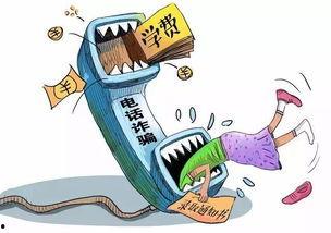 诈骗新闻爆料怎么写的,新闻爆料揭示新型诈骗手段 第1张 诈骗新闻爆料怎么写的,新闻爆料揭示新型诈骗手段 第1张