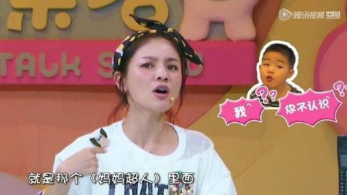 台湾家长爆料小月儿视频,台湾家长曝光小月儿视频引发热议 第1张 台湾家长爆料小月儿视频,台湾家长曝光小月儿视频引发热议 第1张