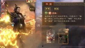 三国杀十常侍爆料视频大全,揭秘神秘势力背后的真相
