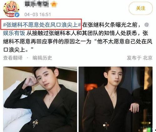 记者爆料明星恋情视频,甜蜜瞬间被记者捕捉,恋情细节引发热议 第3张 记者爆料明星恋情视频,甜蜜瞬间被记者捕捉,恋情细节引发热议 第3张